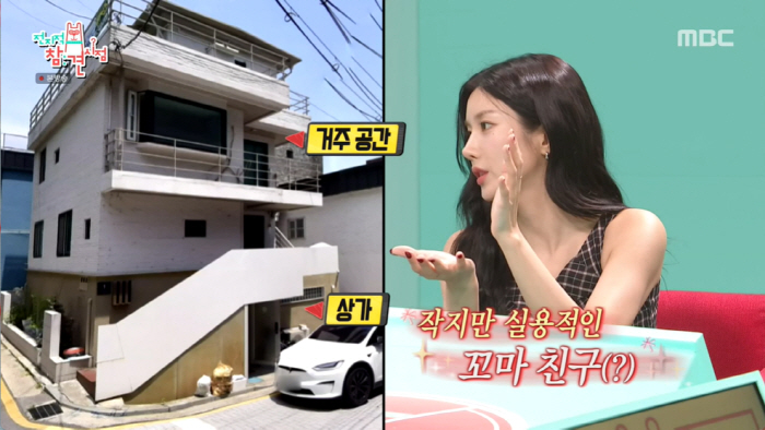 「24 Billion Building Owners」Kwon Eun-bi'Buy a detached house in Seongdong-gu...'The first floor is a shopping mall, and the upper one is a living space'