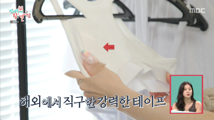 Kwon Eun-bi 'Water bomb revealing clothes...'Fixed with double-sided tape  waterproof required' ('Omniscient view')