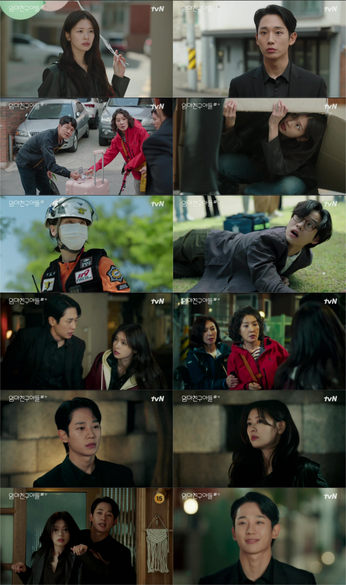 'I got into a big accident.'4.9% 'Mom friend's son' returned Jeong So-min and Jung Hae-in 'Real Chin' Reunion 