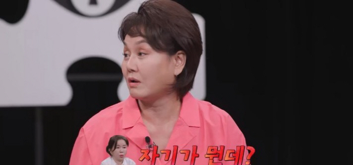 Lee Kyung-sil and Lim Ye-jin are talking behind their backs. What are you..It's not good as a guest'('Detectives' Trade Secrets')