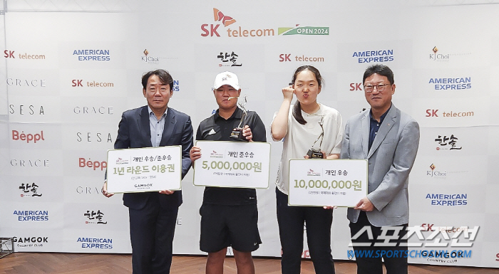 'Sunyoung, let's go to America!' Kim Sun-young, a golfer with developmental disabilities, won the SKT Adaptive Golf 81 strokes!Lee Seungmin X Lee Bo Mi with the program 'Everyone's Happiness Field'