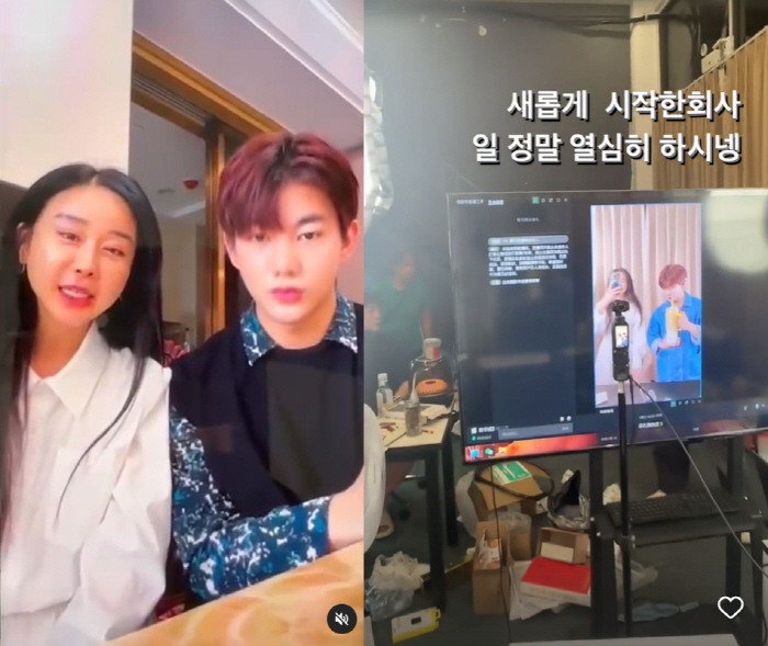 'Business in the face'Ham So-won·Evolution