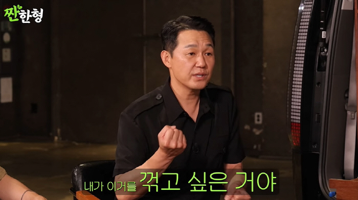 Park Sung-woong 