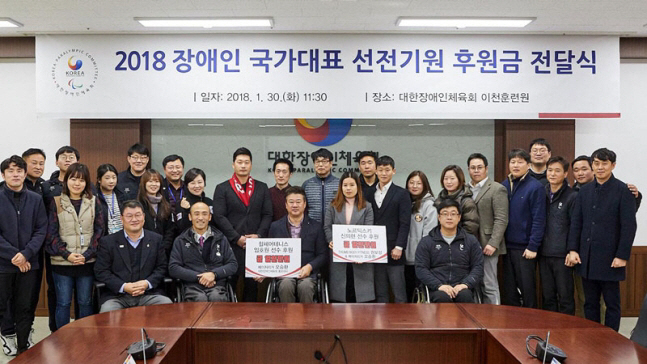 'Warm Stone Buddha'Oh Seung-hwan Donates 20 Million Won to the Paris Paralympic Team...nine years of strong support