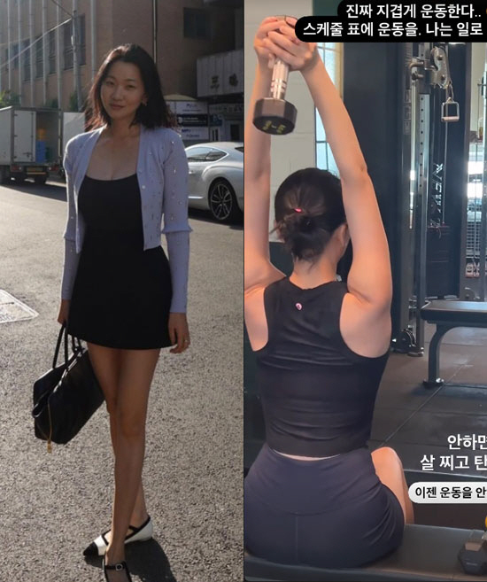 Jang Yoon-joo's active top model's self-management 