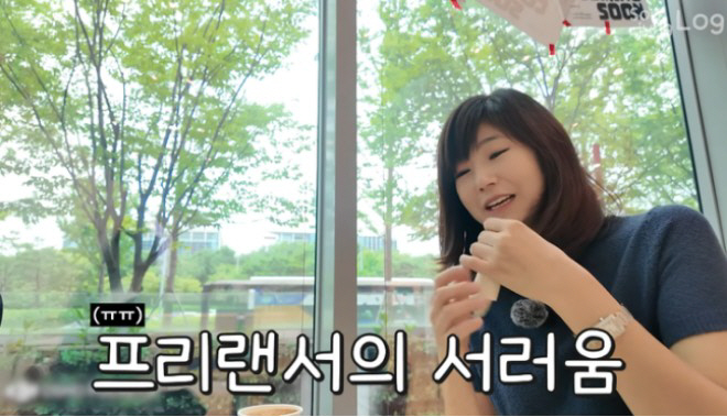 Kang Soo-jung confesses the sorrow of freelancers 