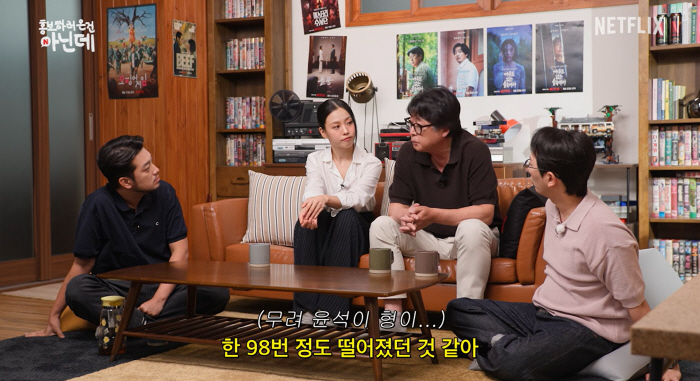 Kim Yoon-seok 