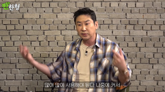 Shin Dong-yup, open sex education in middle school 2nd grade 