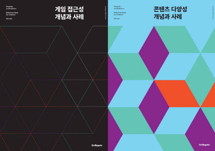 Smilegate Publishes Two E-books About Game and Content Accessibility