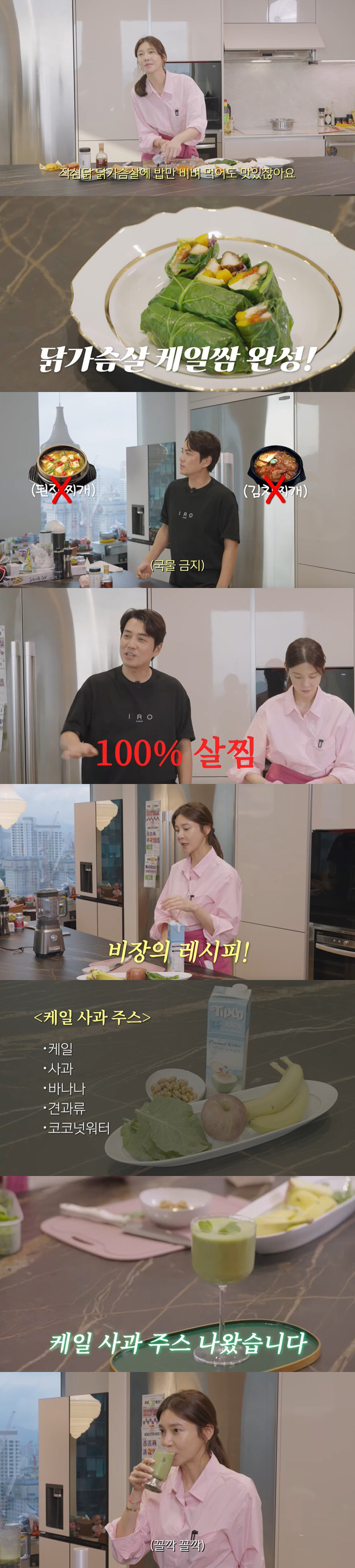 Cha Ye-ryeon reveals her last 10kg weight loss method..Secret recipe 
