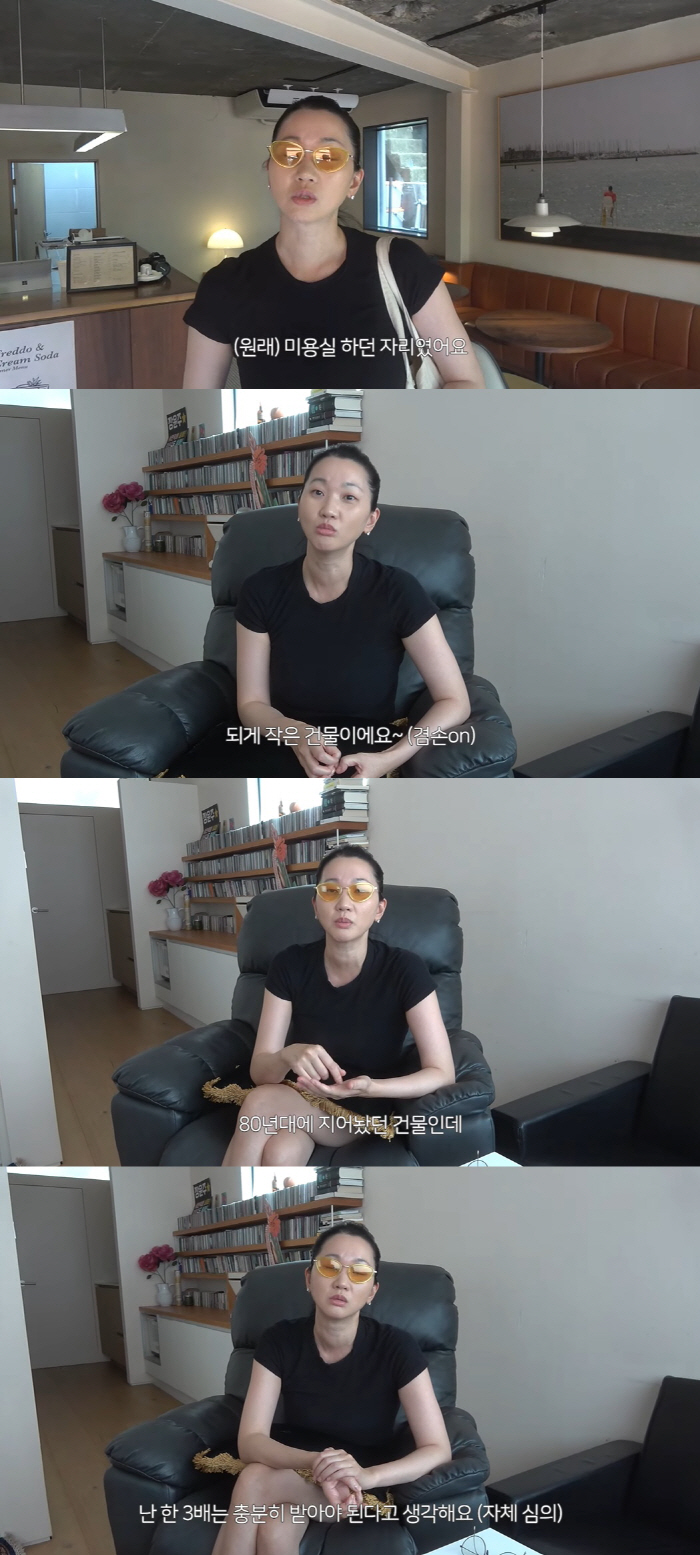 Jang Yoon-ju was the owner of the building 'After paying three times the market profit, all remodeled with aging' ('Yoon-ju')