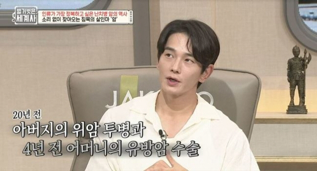 On Joo-wan, 