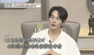 On Joo-wan's Sick Family History 