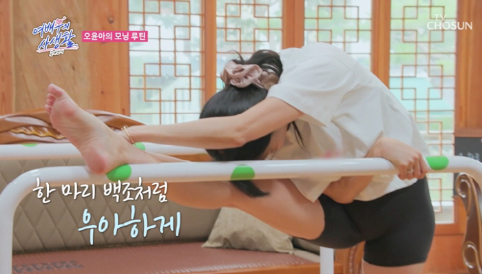 ''Single Mom' Oh Yoon-ah, ♥'There are 18-year-old autistic children in a blind date' confession ('Actress's Private Life')