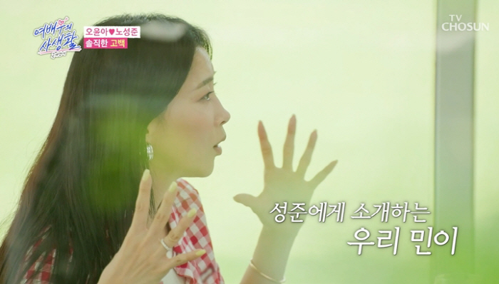 ''Single Mom' Oh Yoon-ah, ♥'There are 18-year-old autistic children in a blind date' confession ('Actress's Private Life')