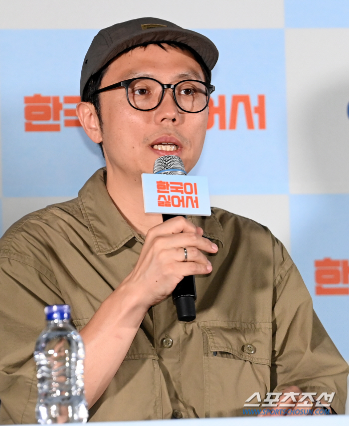 'I think I'll regret it if I miss it' Ko Ah-sung chose 'Because I Hate Korea' (Roundup)