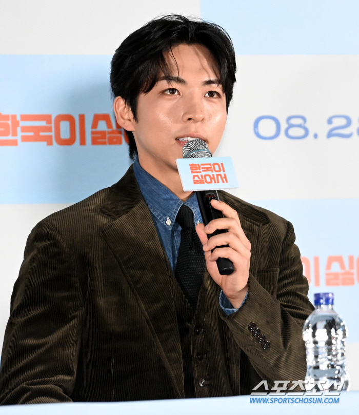 'I think I'll regret it if I miss it' Ko Ah-sung chose 'Because I Hate Korea' (Roundup)
