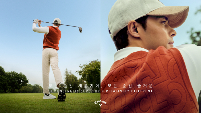 'Every moment is new, every moment is enjoyable'Callaway Apparel launches fall 2024 collection 