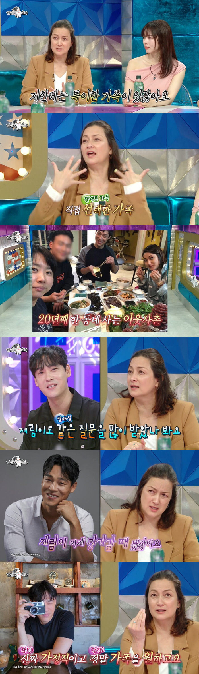 Park Kalyn 'Choi Jae-rim, 18 years younger than him, calls me every day to meet him after dating rumors' 'Ras'