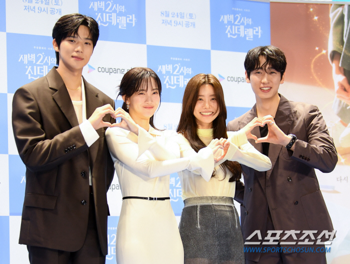  Moon Sang-min - Shin Hyun-bin - Park So-jin - Yoon Park 'Sweet Love Story'