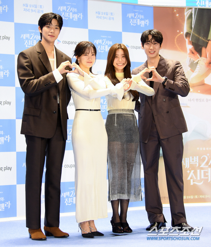  Moon Sangmin - Shin Hyunbin - Park Sojin - Yoon Park 'Lovely Heart'