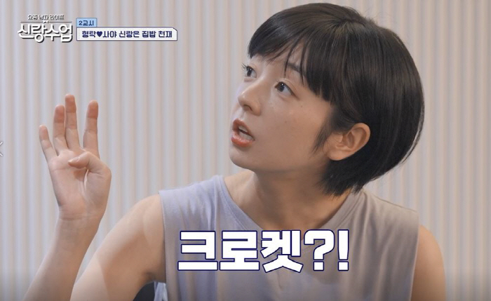 Shim Hyung-tak, who suffered from morning sickness, for ♥Saya 'Night Restaurant'Open''I want to cook for her myself'('Brand Class')