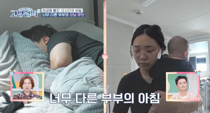 'I had a hard time with the terrible rumors'Sungbyung → Husband who earns less than 20,000 won per day of pregnancy will join the military soon ('Going Umpa')