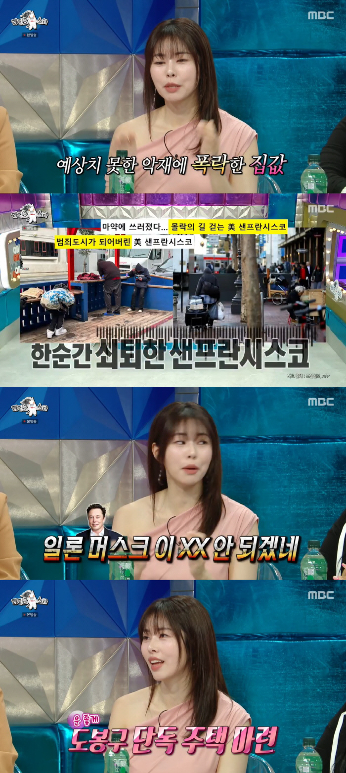 Seo Dong-ju 'I was moved and upset by Kim Jeong-ryeol who danced at Seo Se-won's funeral in 父.' ('Rath') 