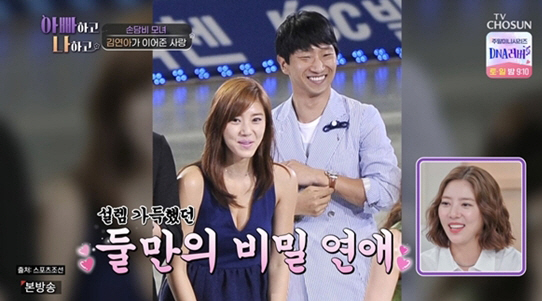 Son Dambi '♥The mother who gave a watch worth 30 million won to Lee Gyu-hyuk broke a 10-year savings account' (with dad) 