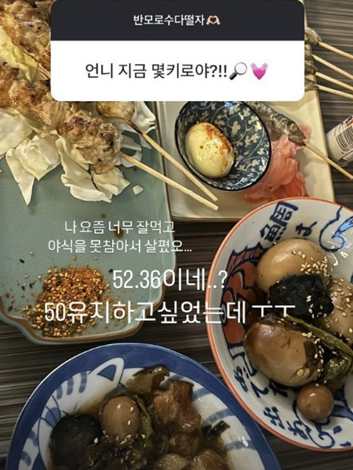 'Choi Min-hwan Divorce'Yul-hee failed to maintain 50kg'Now 52kg, can't stand late-night snacks'