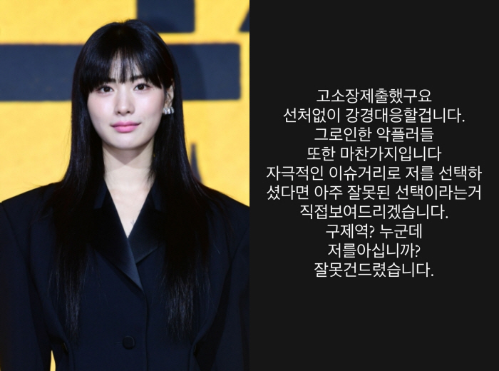 Nana Takes Legal Action Against 'Cyber Lekka' for Spreading False Rumors