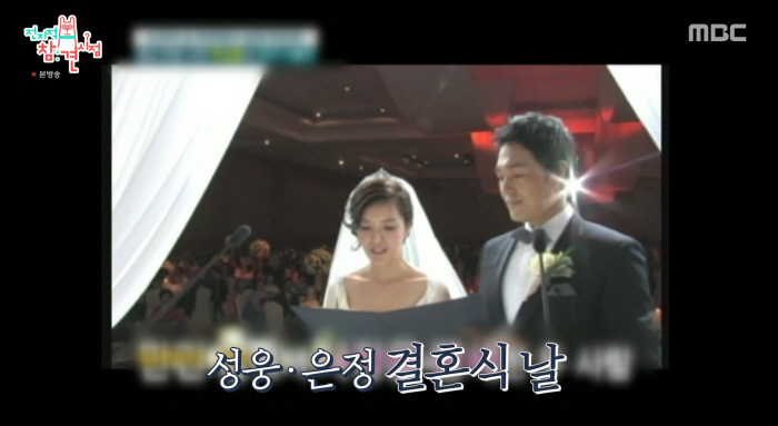 Park Sung-woong 