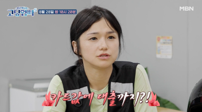 BJ Yoon Ha-sol is pregnant after marrying a fan..Seo Jang-hoon, 'Please don't meet an unidentified man.' Screaming (High School Eompa 5)