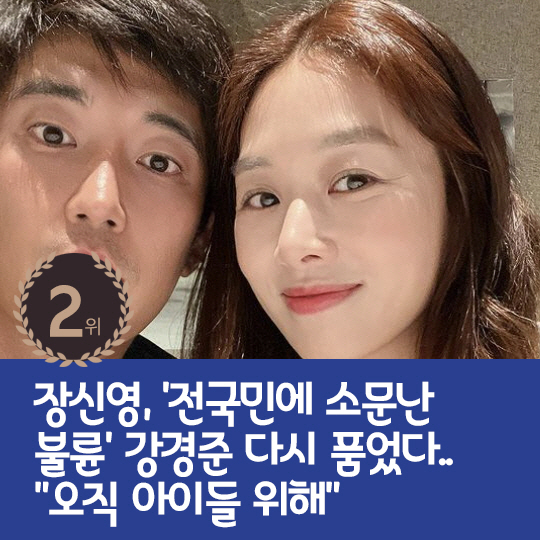  Last week's hot issue, Lee Hyo-ri ♥ Lee Sang-soon moved to Seoul in the fall