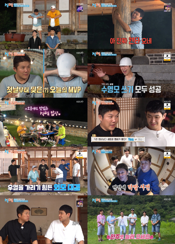  Jo Seho X Lee Jun, are you the new member of '1 Night 2 Days'?The chemistry explodes from the first trip