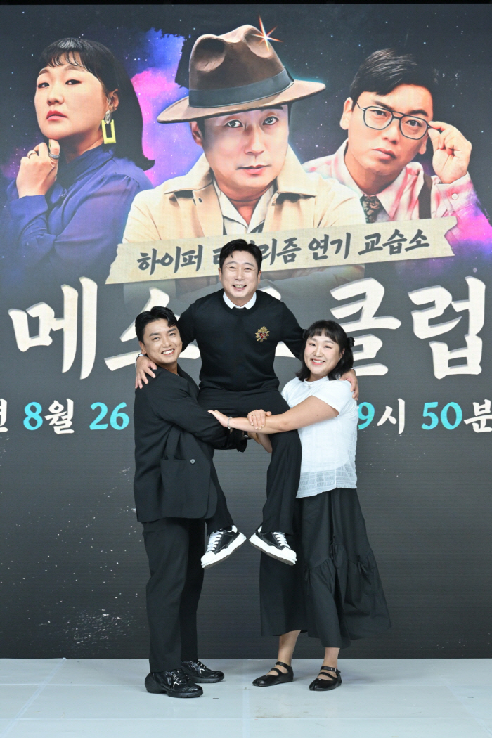  'The first broadcast will be a big hit''Method Club'Lee Soo-geun and Lee Soo-ji, should KBS entertainment show be saved (Roundup)