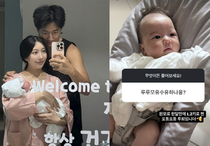 Lee Ji-hoon ♥ Oh, my one-month-old daughter 'Ttori's features 'Melting, melting'