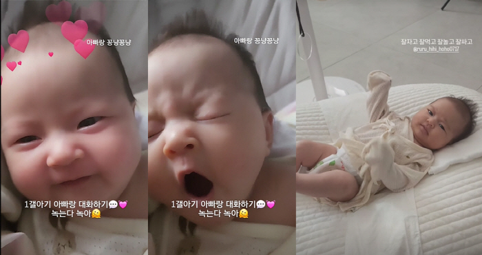 Lee Ji-hoon ♥ Oh, my one-month-old daughter 'Ttori's features 'Melting, melting'