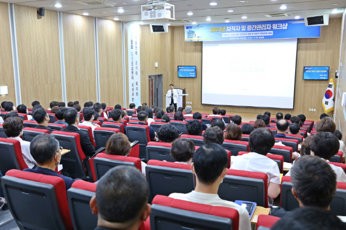 Performance of Suncheonhyang University Cheonan Hospital, Position and Middle Manager Workshop