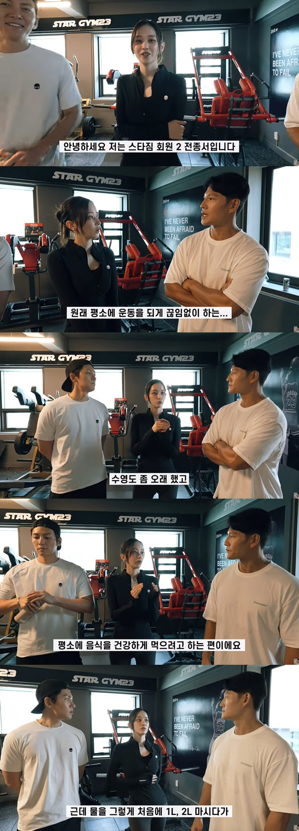 Jeon Jong-seo 'Health  Water 5L a day since studying in Canada' S-line body maintenance 'Jong-guk ' 