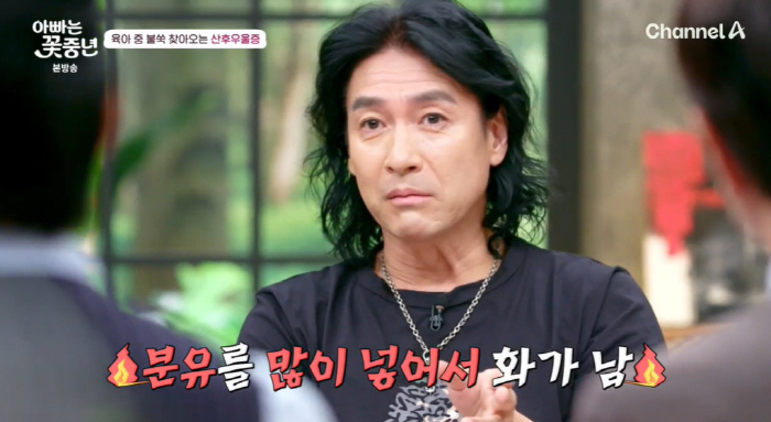 Kim Gu-ra '♥ Wife's early symptoms of postpartum depression...Attack with nonsense' ('Daddy is a middle-aged boy') 