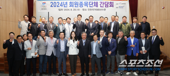 'Operation of the 'Open Presidential Office' for communication between athletes and the president of the association' The Korea Sports Council held a meeting with X leaders of sports organizations, and considered preparing countermeasures