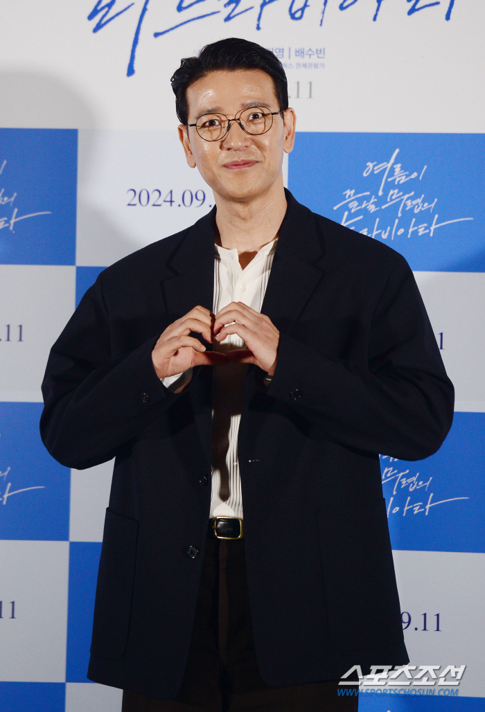  Bae Soo Bin 'Movie love heart'