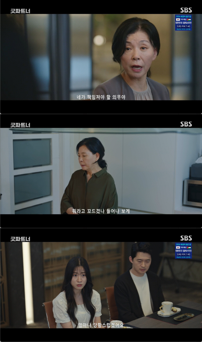 Ji Seung-hyun, the last of the 'people's affair man'..Han Jae-yi's legacy and separation → divorce agreement with Jang Na-ra 'I'm sorry'('Good Partner')
