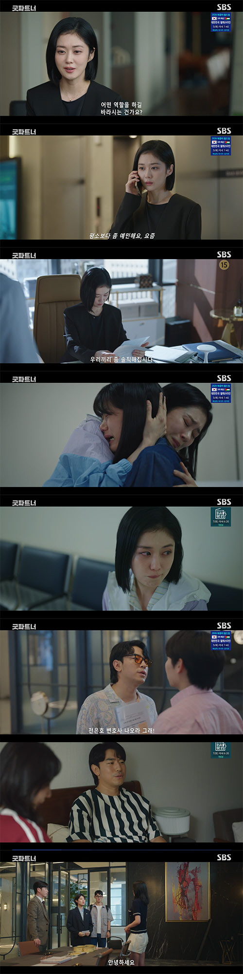 After divorcing Jang Na-ra and Ji Seung-hyun ''No one needs me' Tears ('Good Partner') 