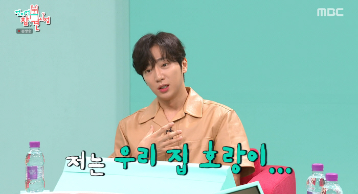 'Marriage in March'Lee Sang-yeop