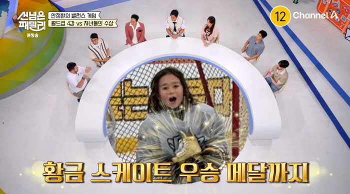 Sam Hammington William's surprise update 