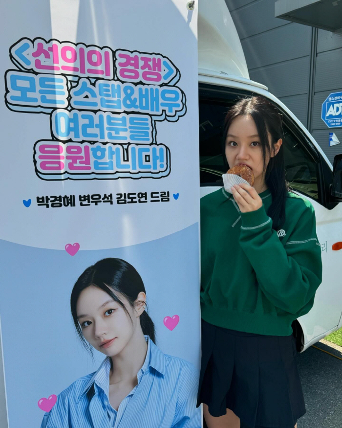 Byun Wooseok X Hyeri, we were this close...Snack truck gift  cheer 'Thanks to you, I'm enduring '