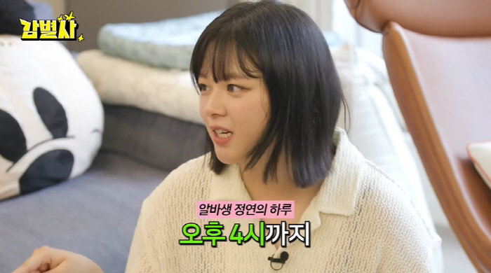 TWICE Jeongyeon 'Suspended due to panic disorder, part-time job at a cafe...I lived a hard life' ('Goodbye') 