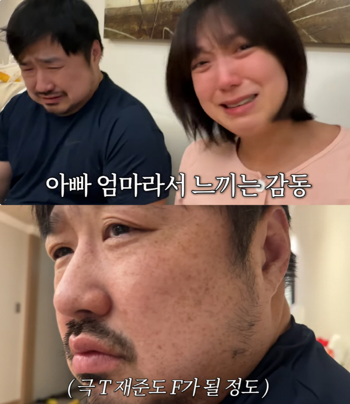 'Rare two shots' Lee Eun-hyung is surprised to have a baby '♥Kang Jae-jun Decalcomani'